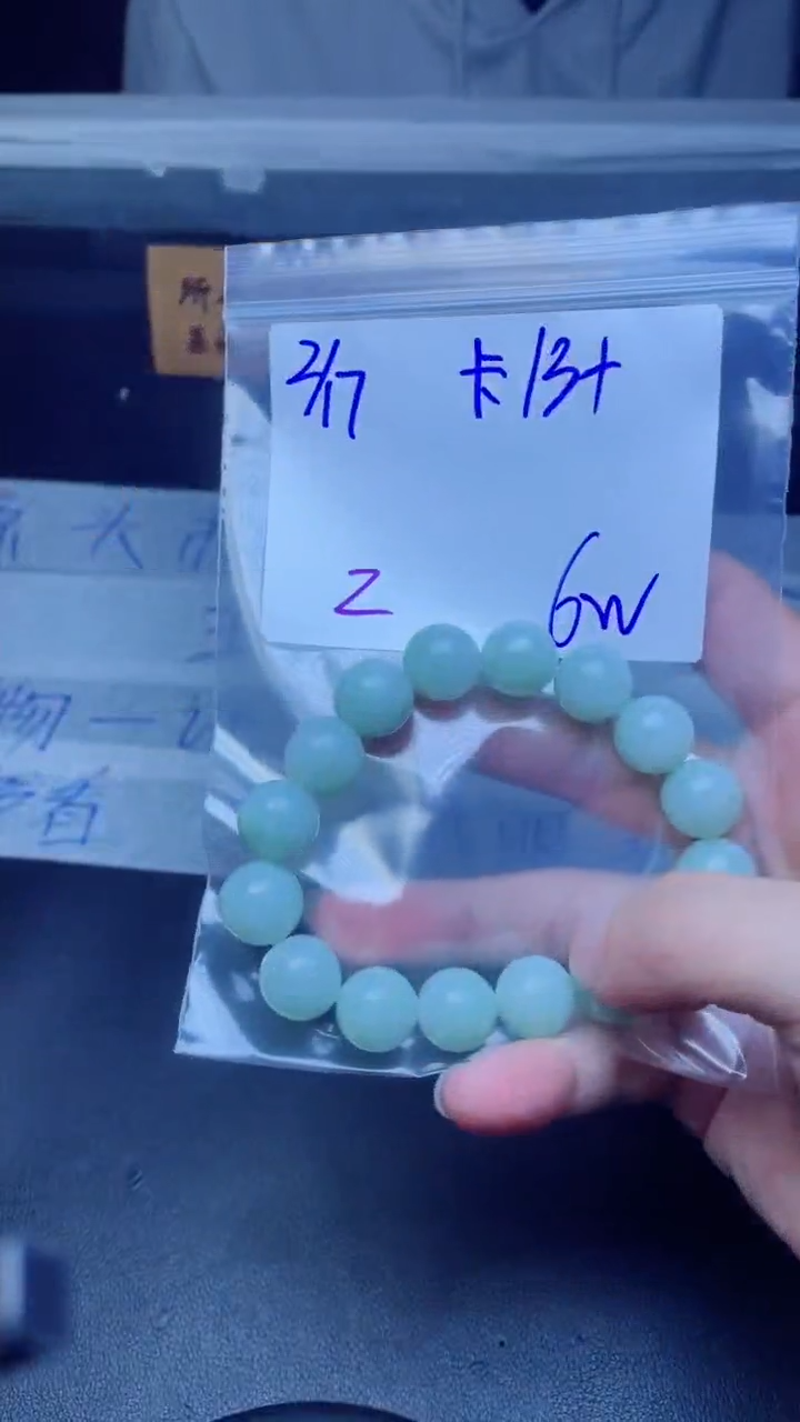 【闪购商品】定制翡翠未镶嵌珠串