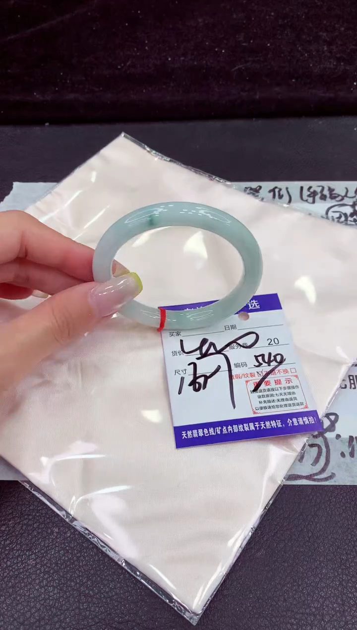 未镶嵌手镯翡翠111111111111