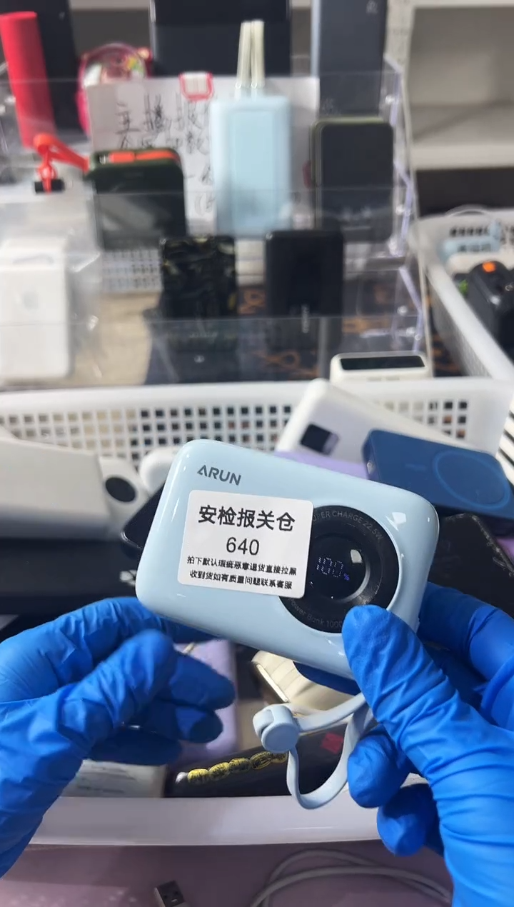 1m张***?精品数码数据线 以直播间展示为主