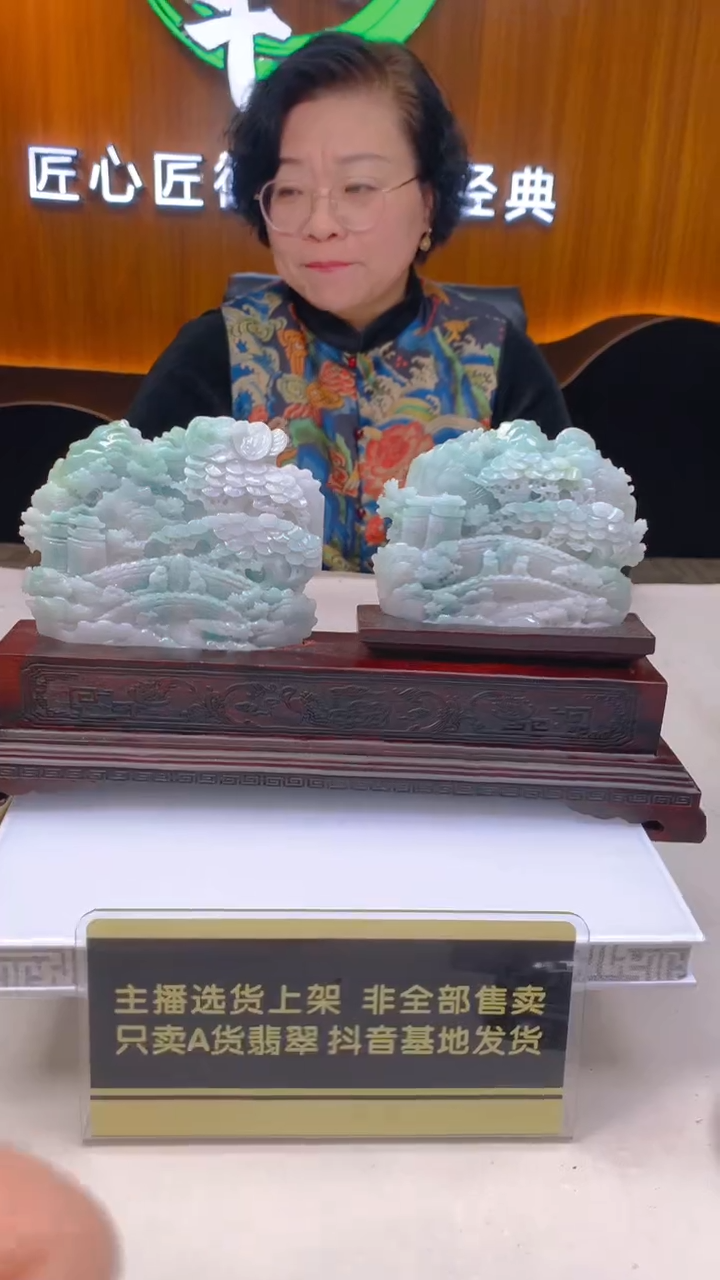 【闪购商品】定制翡翠未镶嵌闪购毛货链接AP095