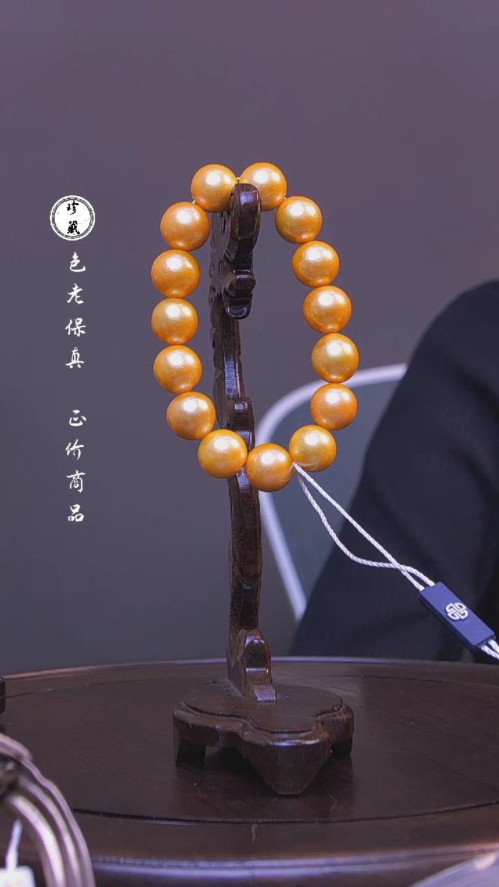 【闪购商品】铜雪X（先鉴后发，安心选购）珍珠