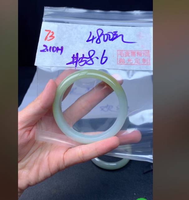 定制翡翠未镶嵌毛货需精细抛光73手镯58.6+4800元+拍一发一