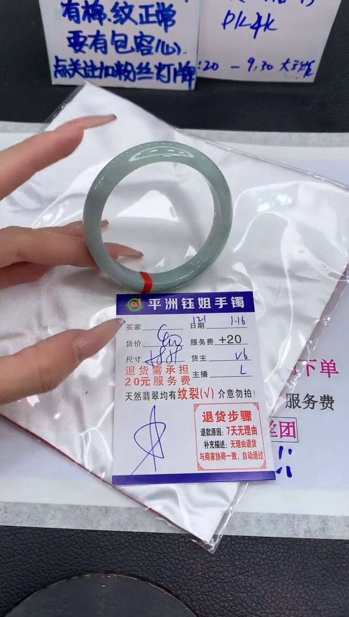 【闪购商品】翡翠手镯未镶嵌11111111111