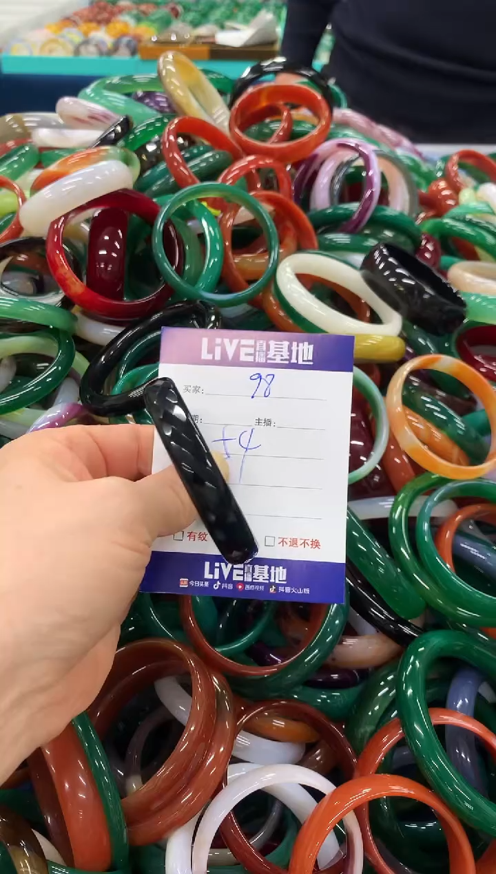 手镯玛瑙/玉髓未镶嵌98