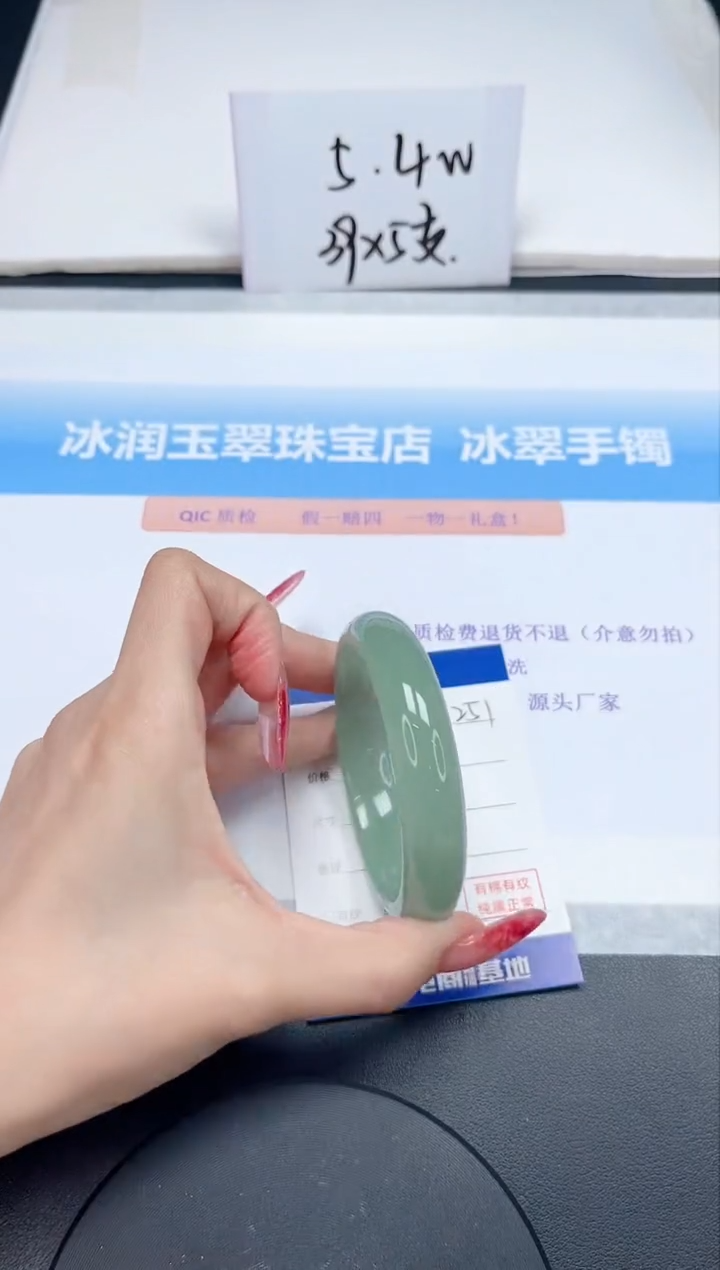 【闪购商品】石英质玉手镯未镶嵌251-56