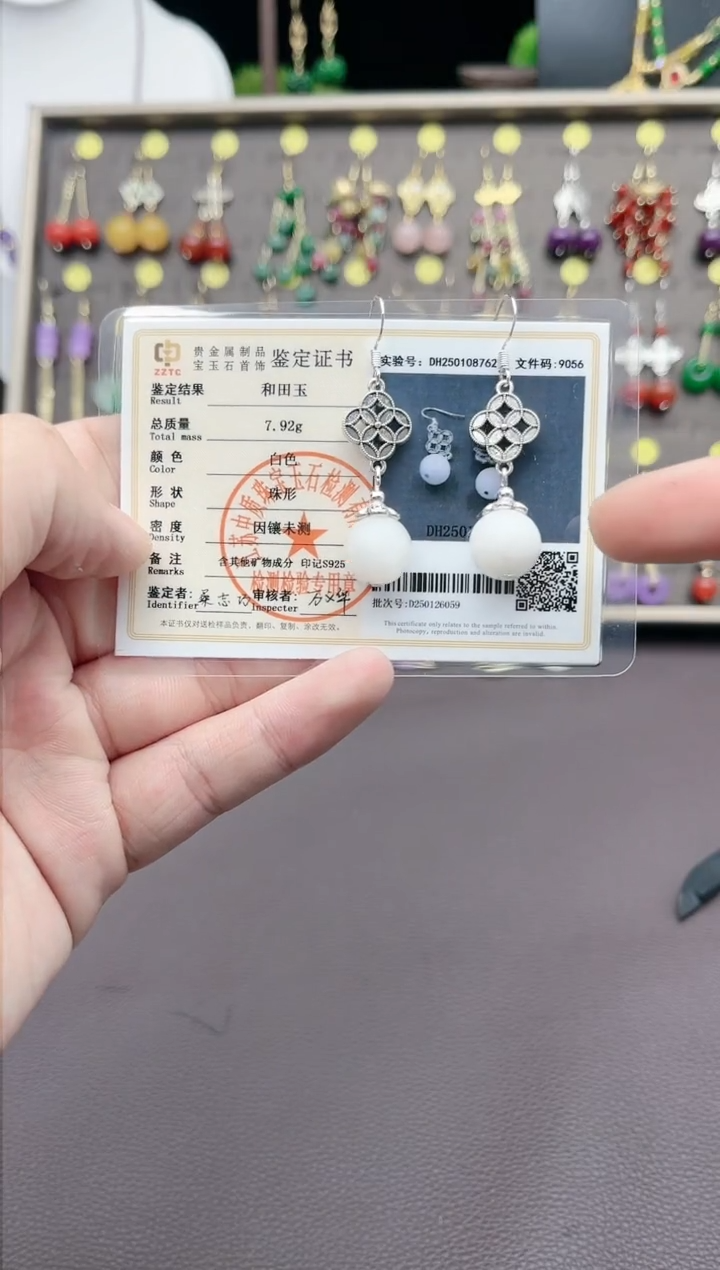 【闪购商品】和田玉耳饰银S925镶嵌332000