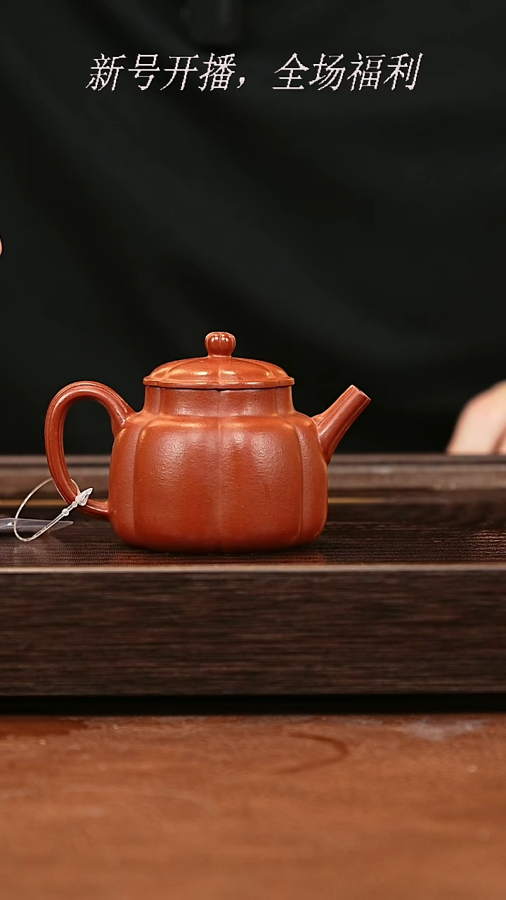 茶壶紫砂28y30小煤窑朱泥筋纹言心140cc