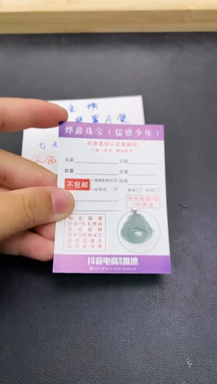 颈饰18K金镶嵌翡翠天然翡翠A货赠皮绳