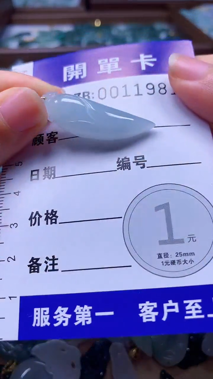 翡翠未镶嵌颈饰翡翠A货 多样性发其一（不含链）