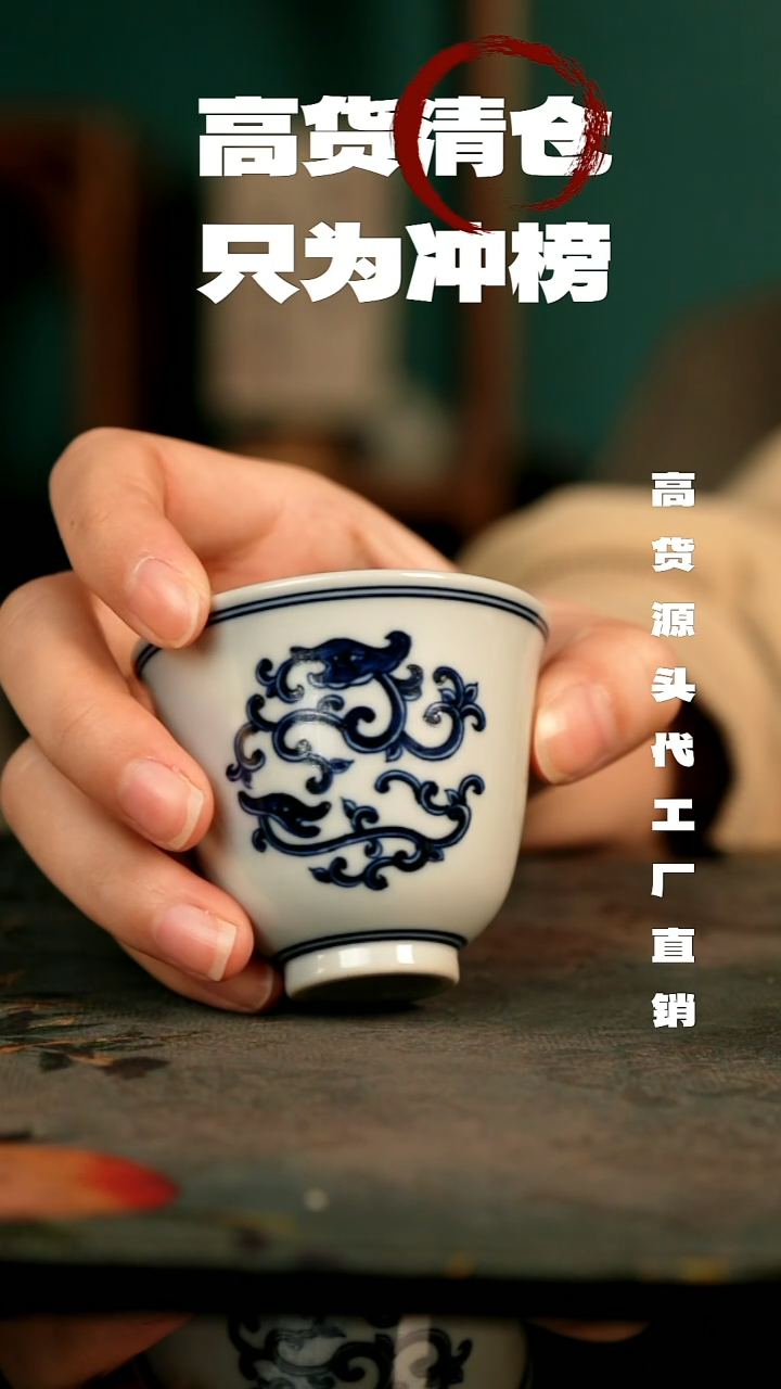 景德镇手工手绘主人杯