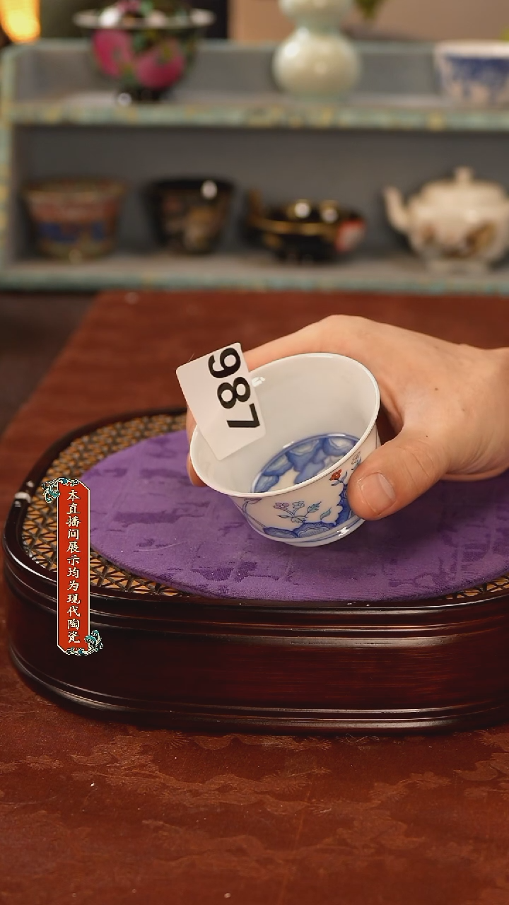 瓷片景德镇窑口茶器987