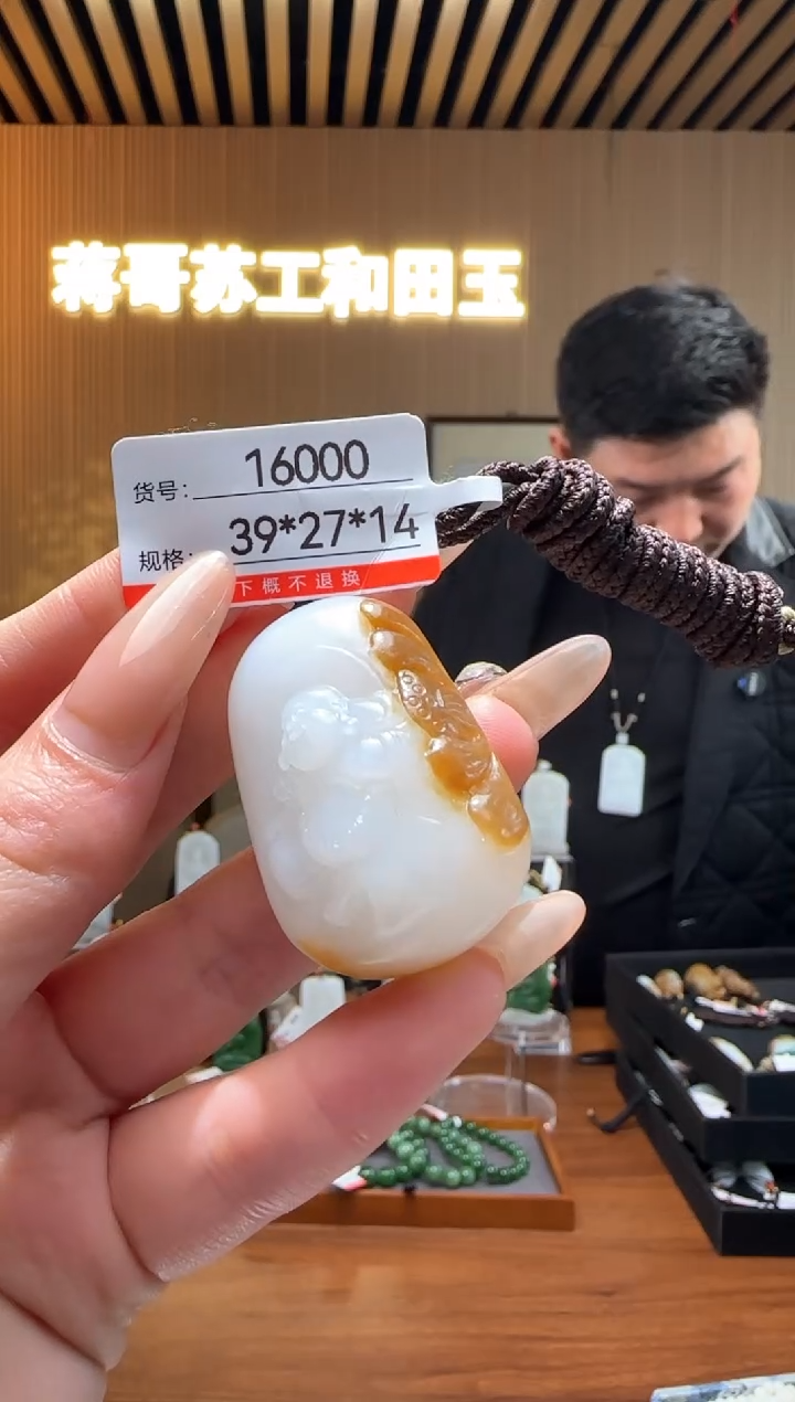 【闪购商品】和田玉手串未镶嵌1