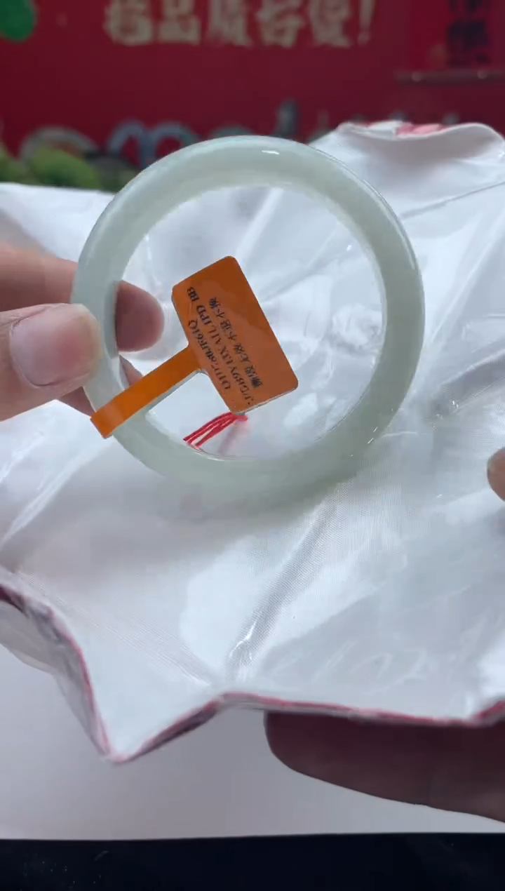 【闪购商品】翡翠手镯未镶嵌手镯10