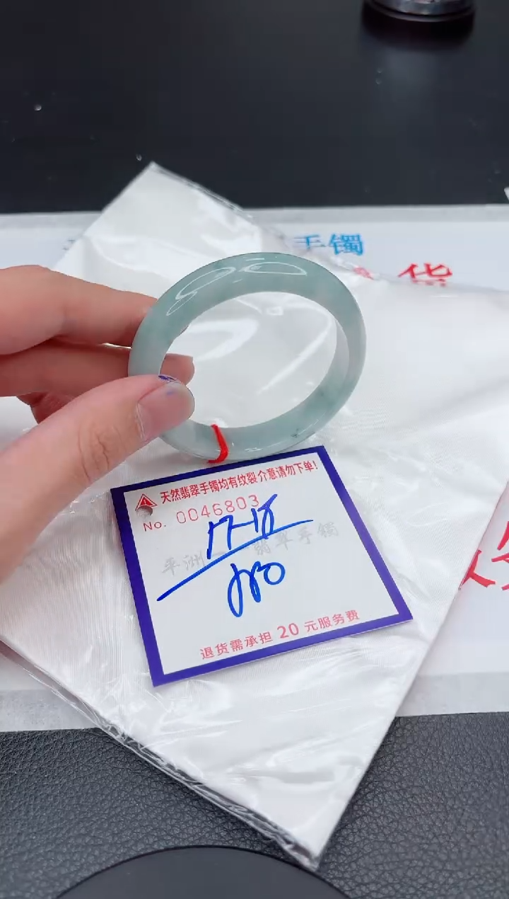 【闪购商品】翡翠手镯未镶嵌11111111111111