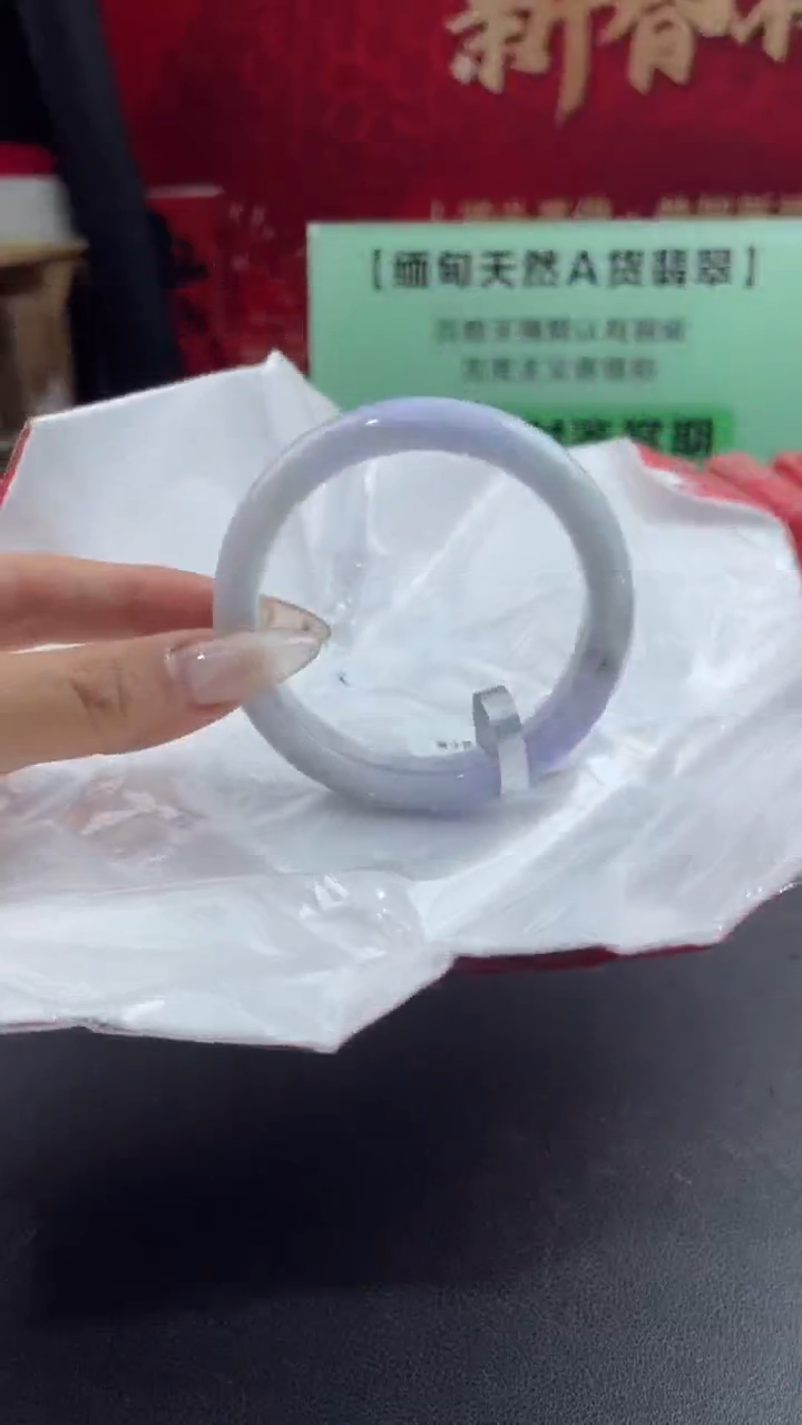 【闪购商品】翡翠手镯未镶嵌2翡翠手镯（微瑕）