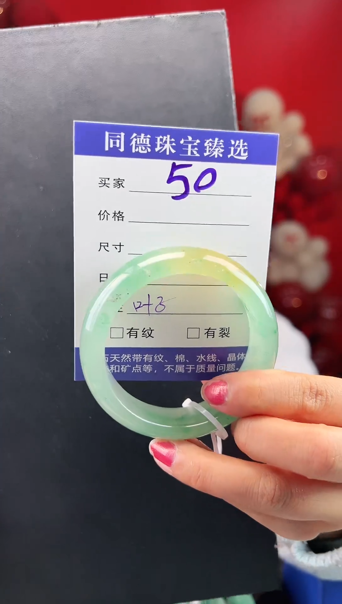 【闪购商品】石英质玉手镯未镶嵌 圈口53-54（YZ）