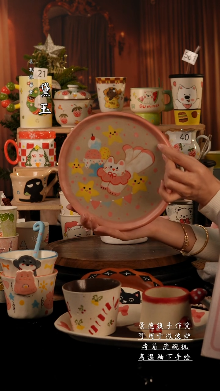 陶瓷景德镇手工陶瓷