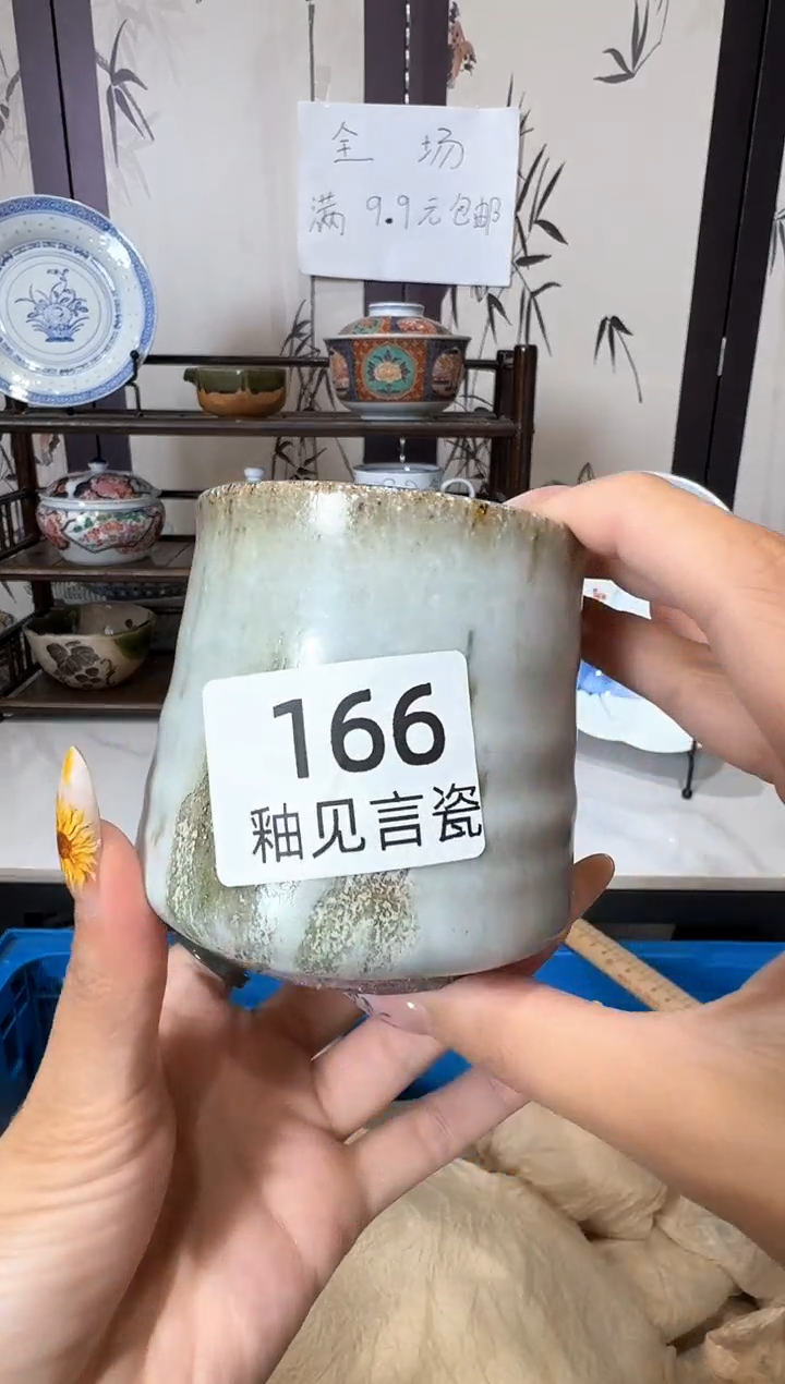 瓷片风****来谢谢亲亲的选购