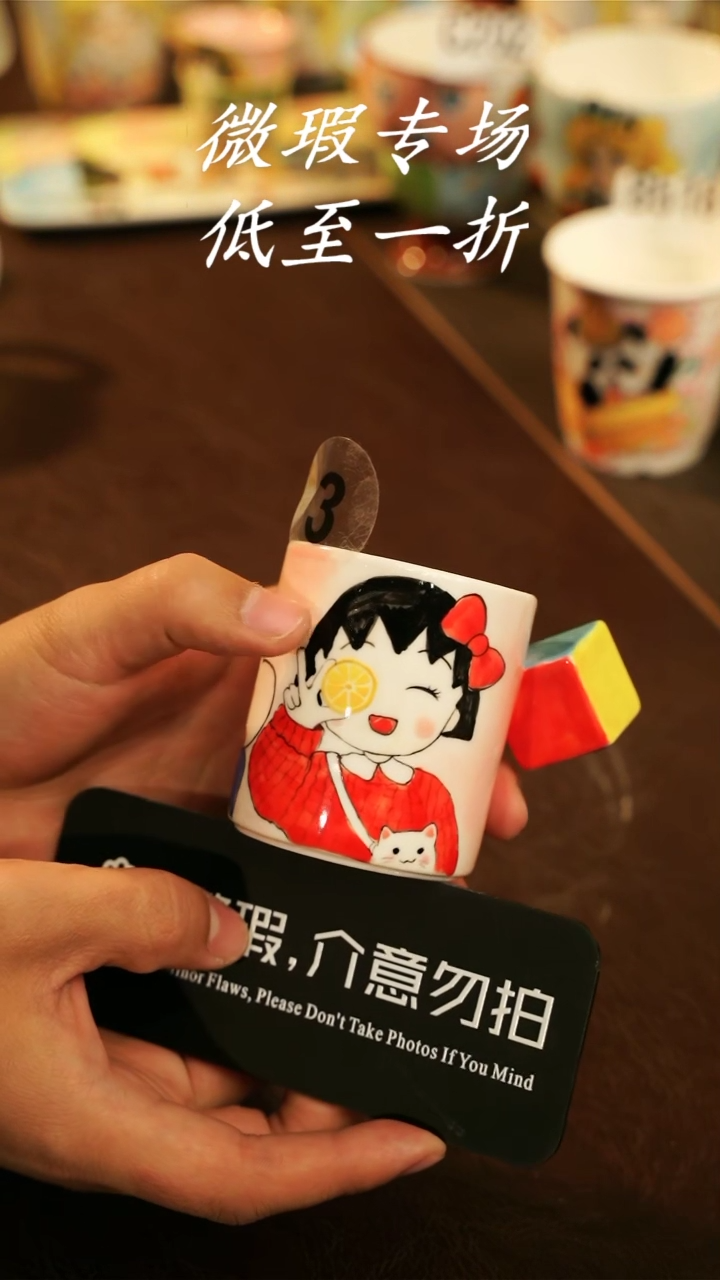 【闪购商品】杯景德镇高温釉下彩手绘陶瓷微瑕3