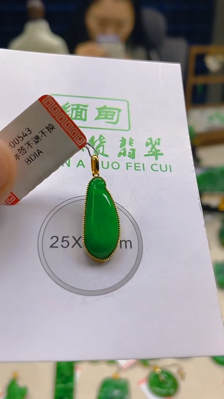 颈饰18K金镶嵌翡翠新号开播 全场乱卖