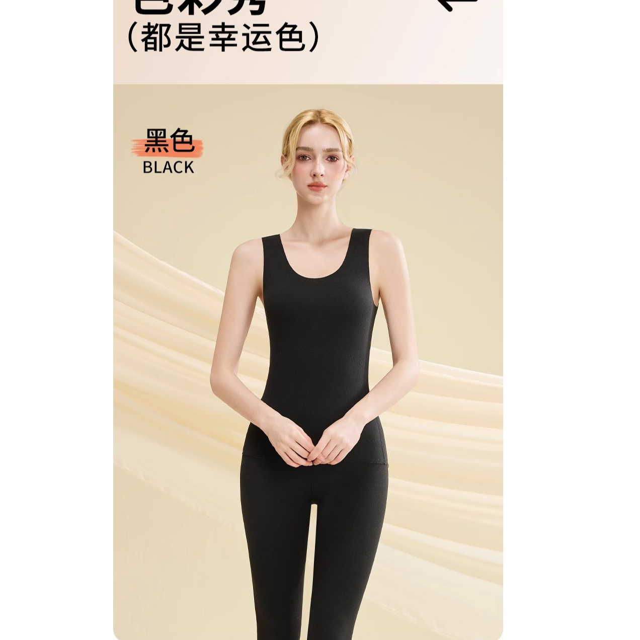 一亩地品牌 男女天蚕丝羊毛无痕背心1310/1210