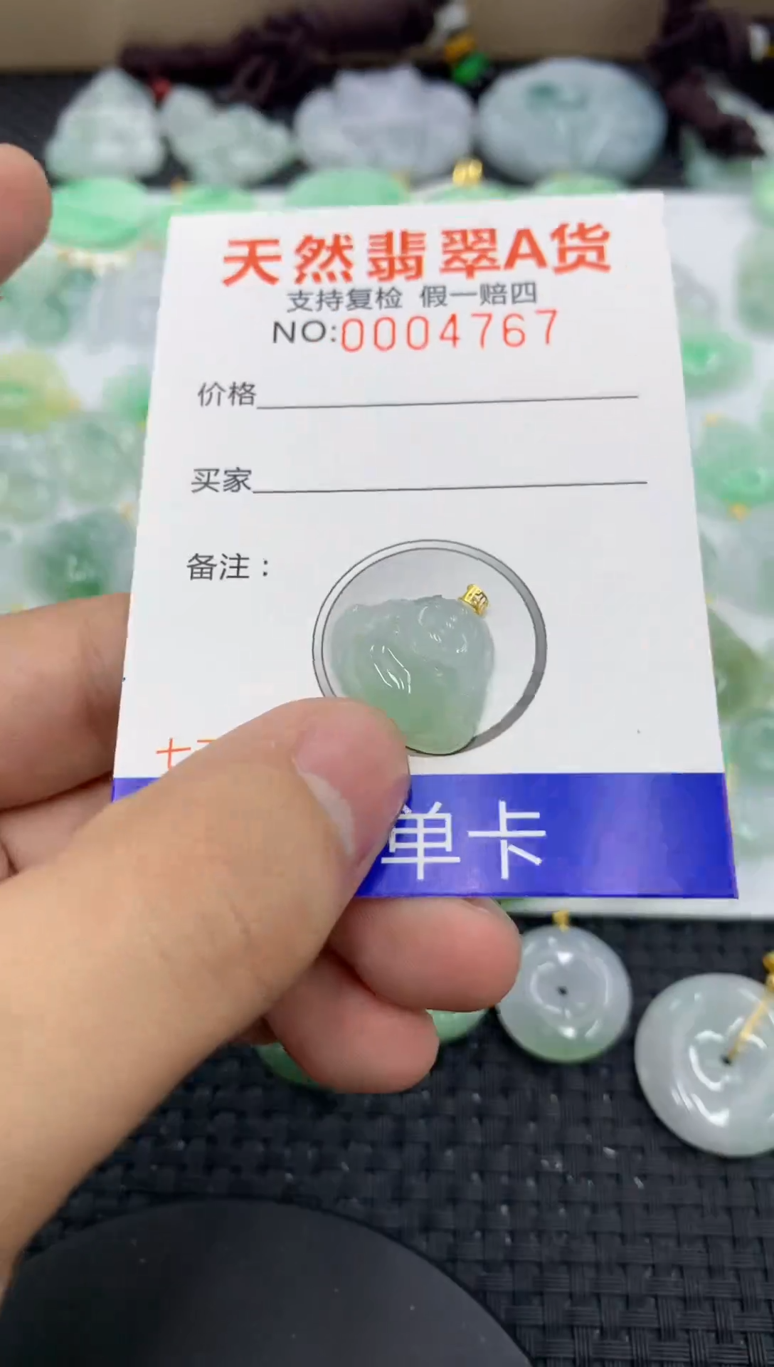 【闪购商品】翡翠颈饰18K金镶嵌11111111111