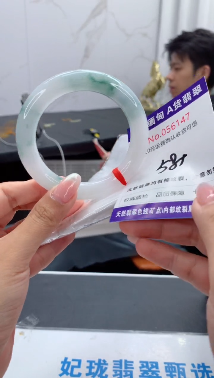 翡翠手镯未镶嵌天然缅甸A货翡翠