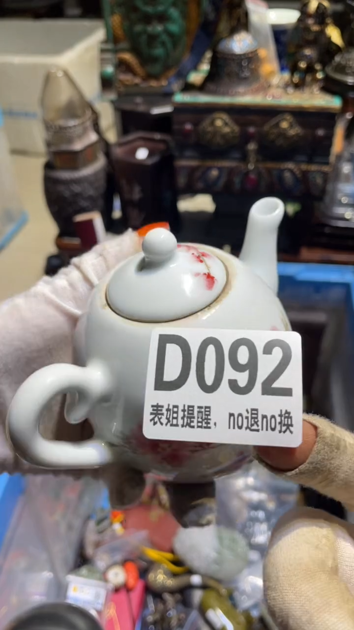 陶瓷m***皮表姐直播所见所得