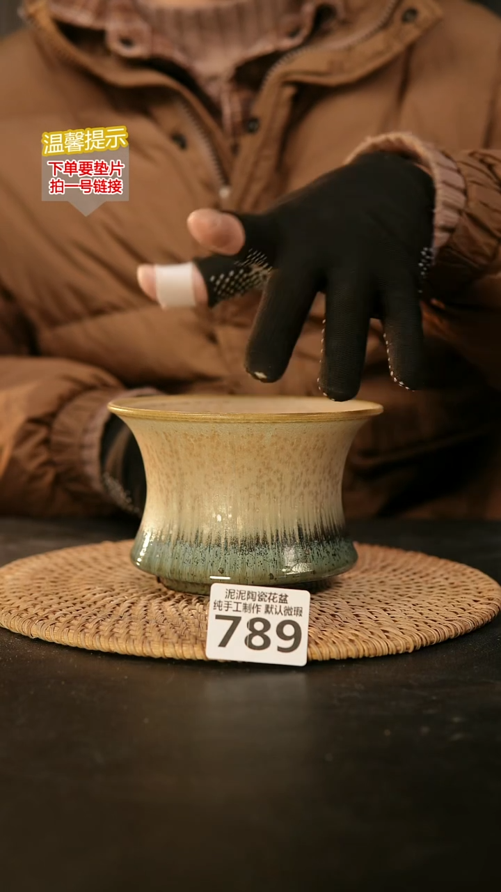 瓷片789外口径约13  外高约9