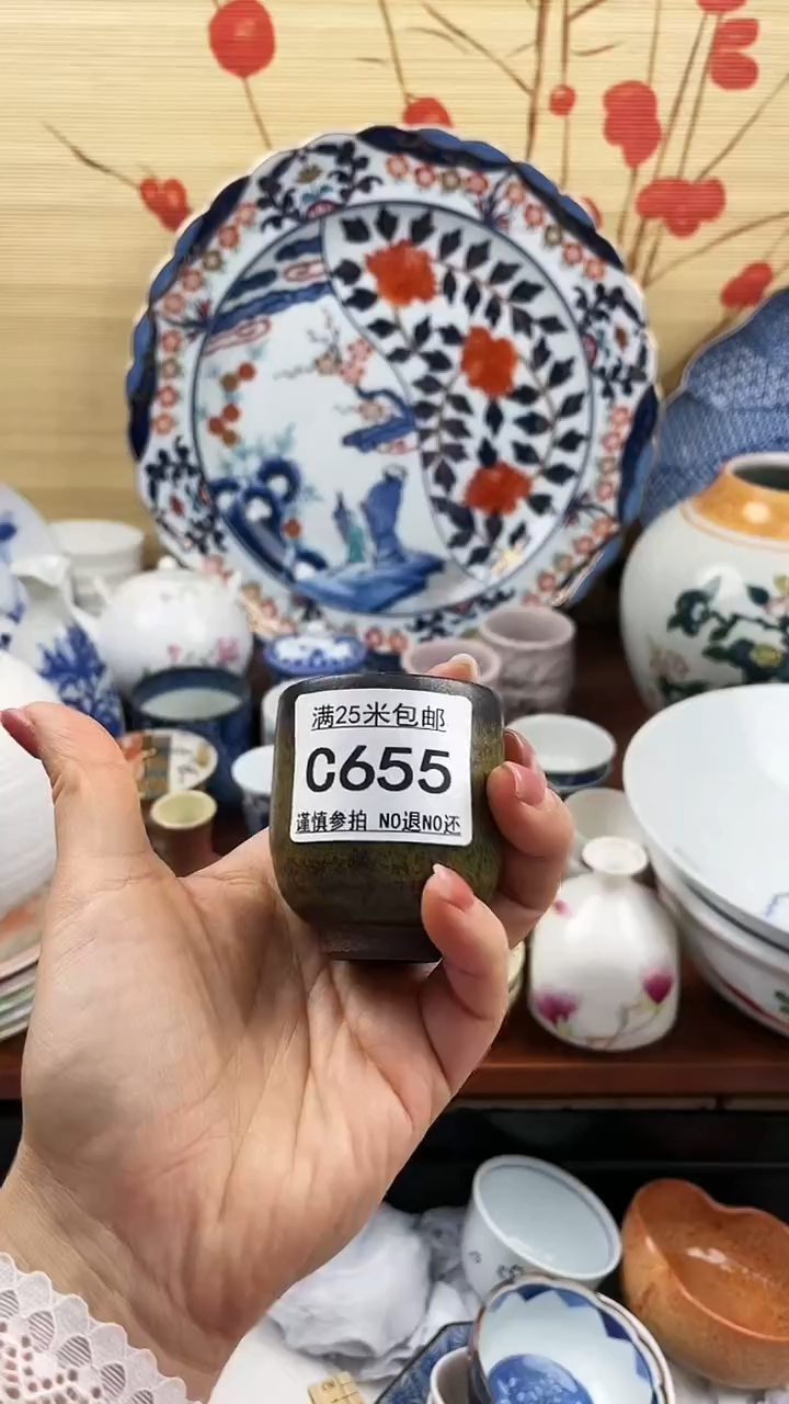 【闪购商品】655==============