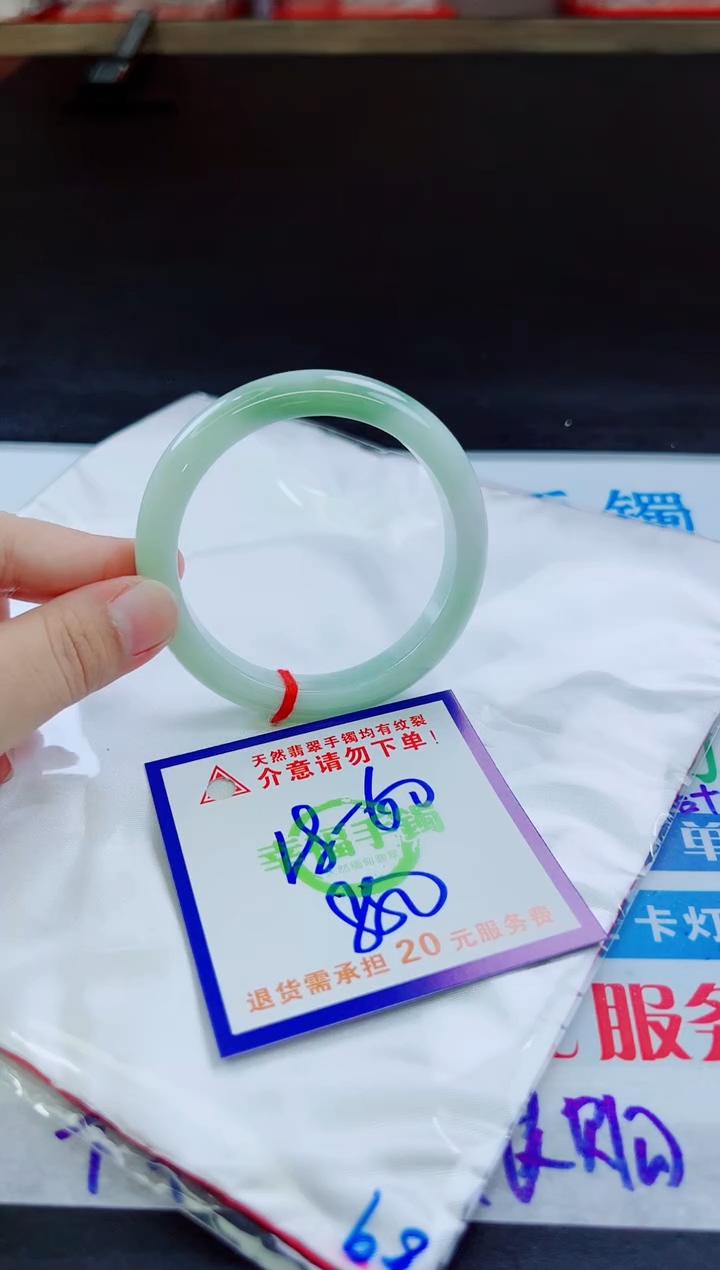 翡翠手镯未镶嵌天然缅甸翡翠A货！A货！A货！A货！A货！