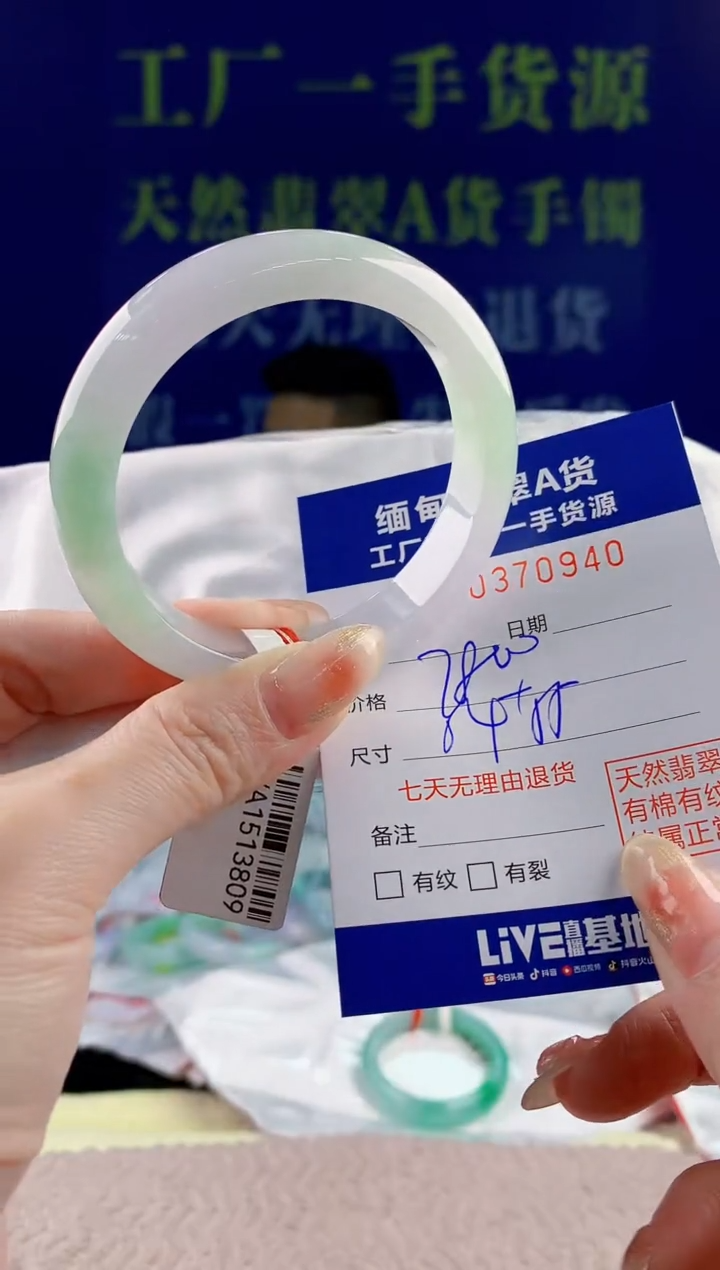 【闪购商品】翡翠手镯未镶嵌40天然翡翠A货