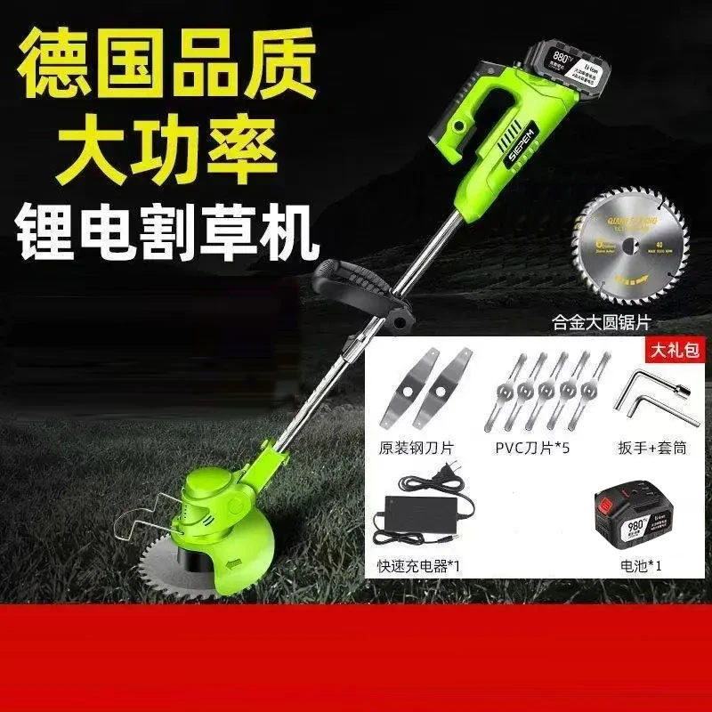 【德系品质】多功能电动割草机除草机大功率家用农用除草
