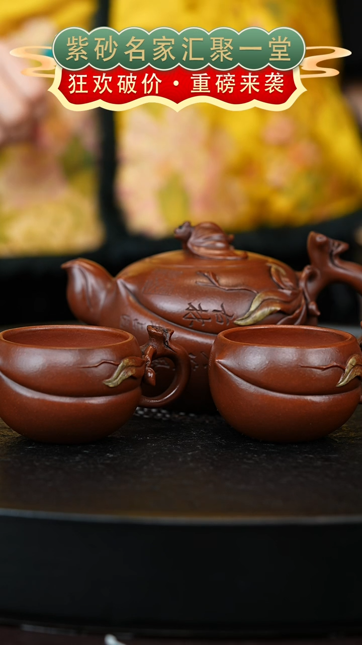 茶壶紫砂宜兴紫砂