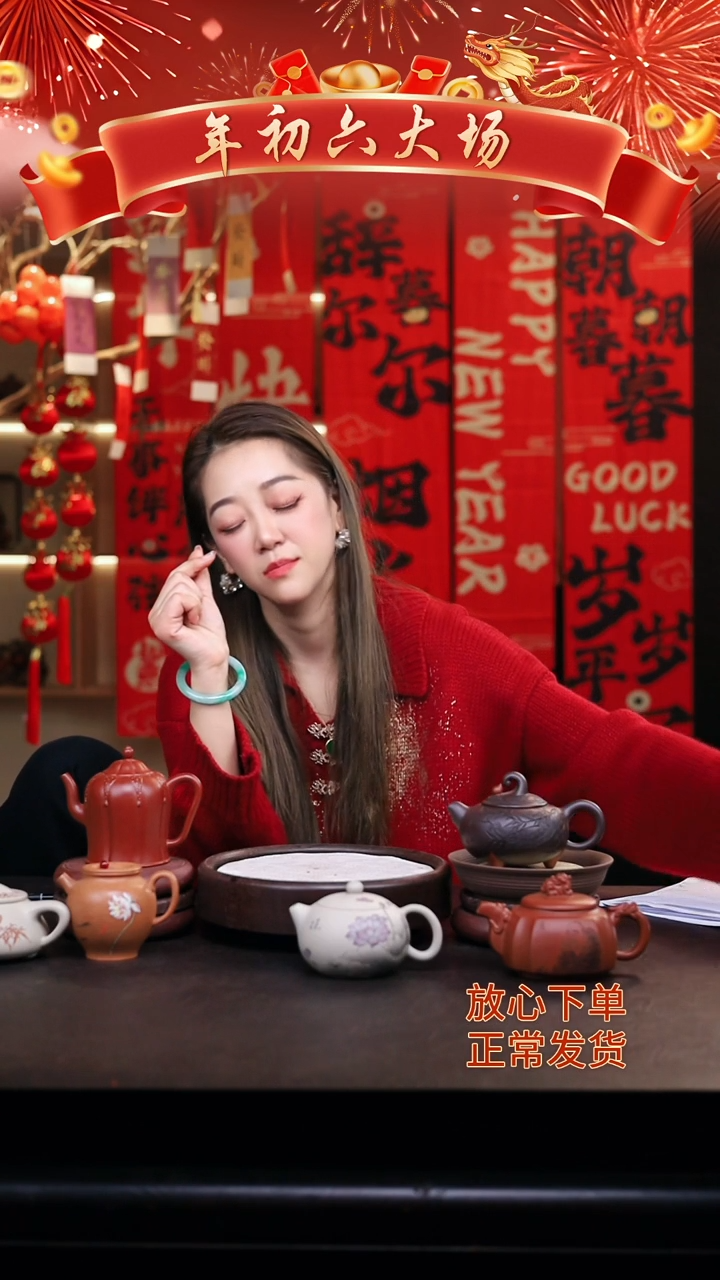 【闪购商品】紫砂茶壶礼盒壶3把/筋囊++020