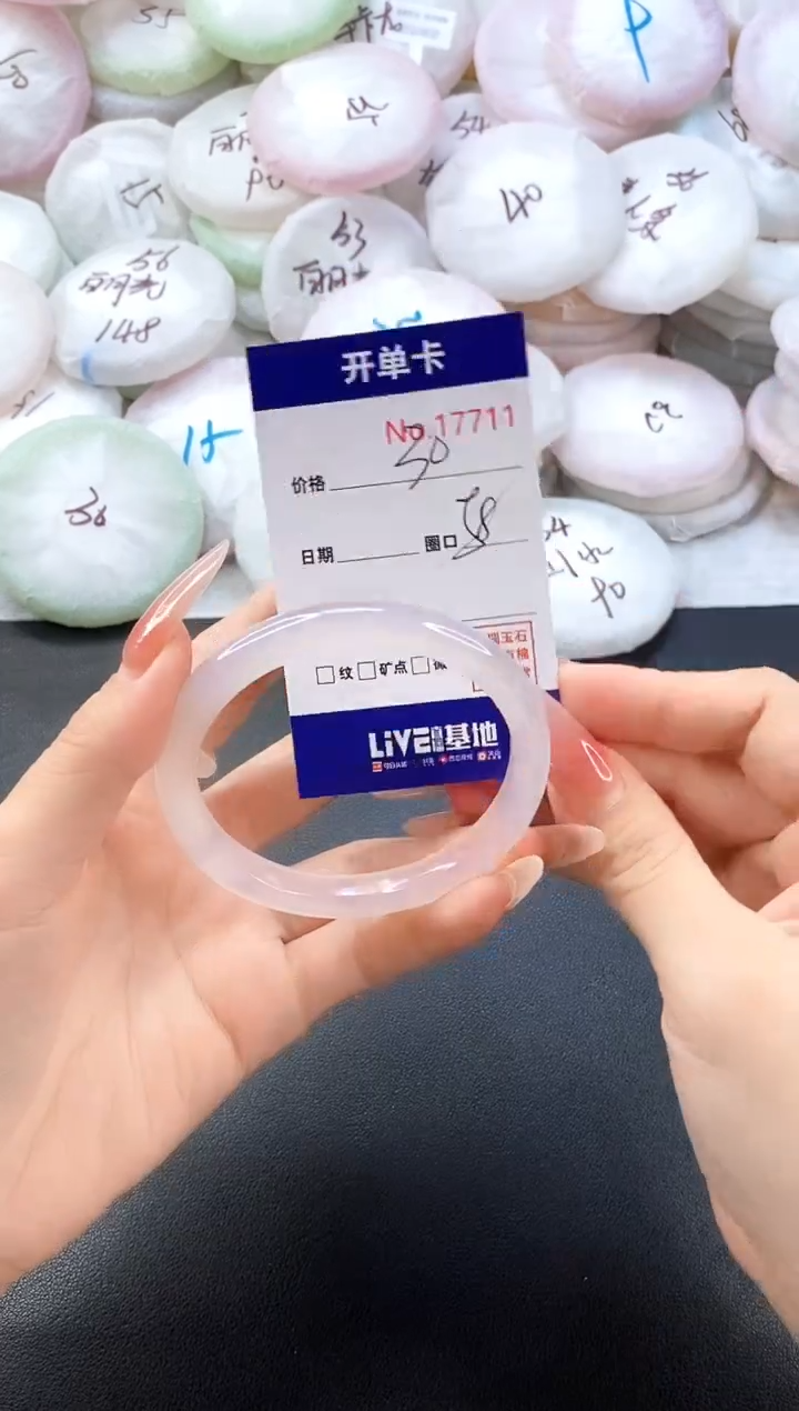 手镯玛瑙/玉髓未镶嵌17711圈口58