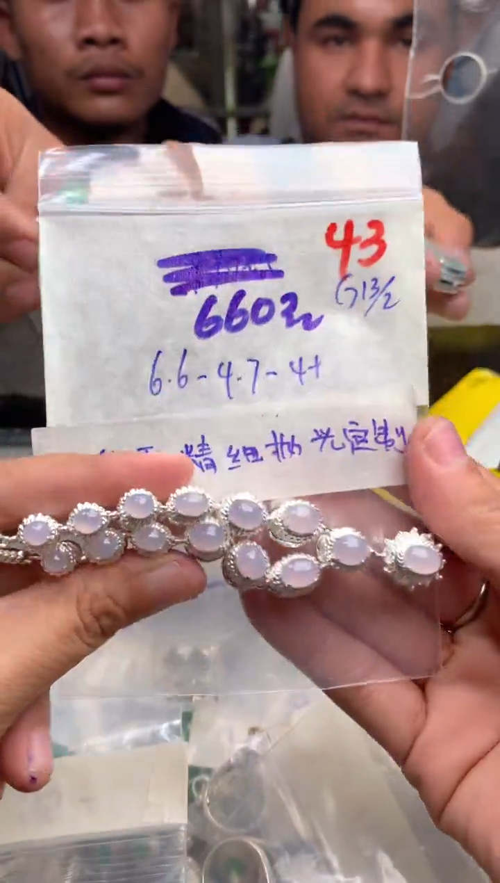 【闪购商品】定制翡翠未镶嵌毛货需精细抛光+发货拍一发一