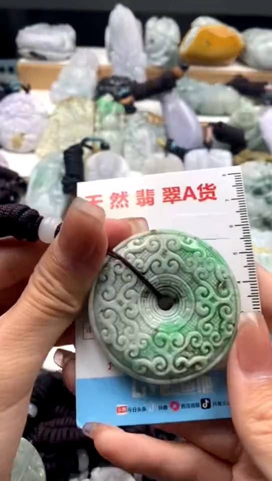 【闪购商品】翡翠未镶嵌吊坠(不含链)1