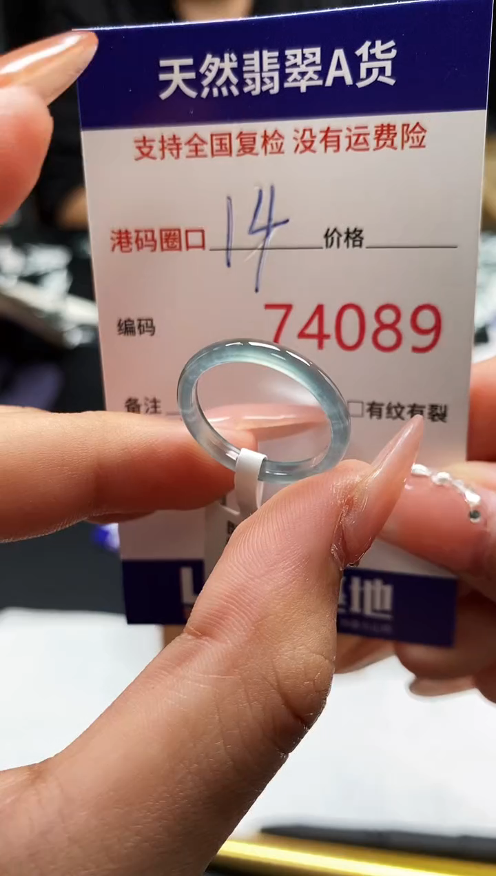 未镶嵌戒指翡翠天然A货翡翠4089