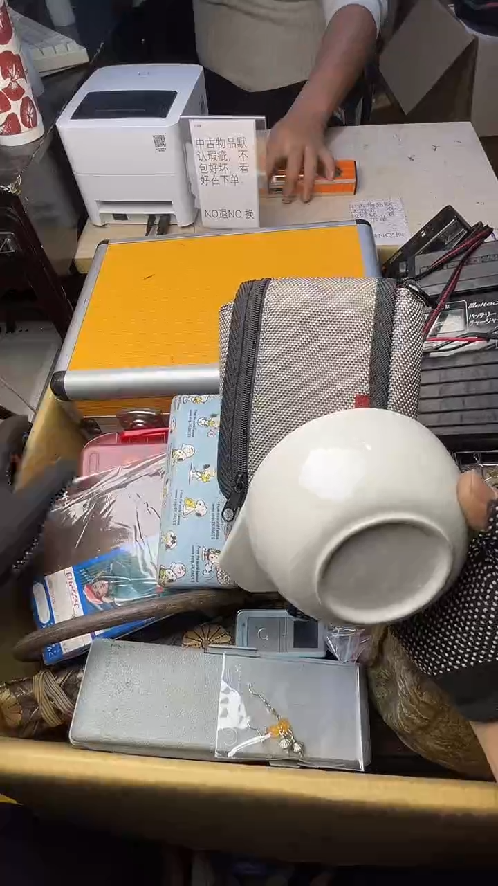 用****9二手商品不退不换