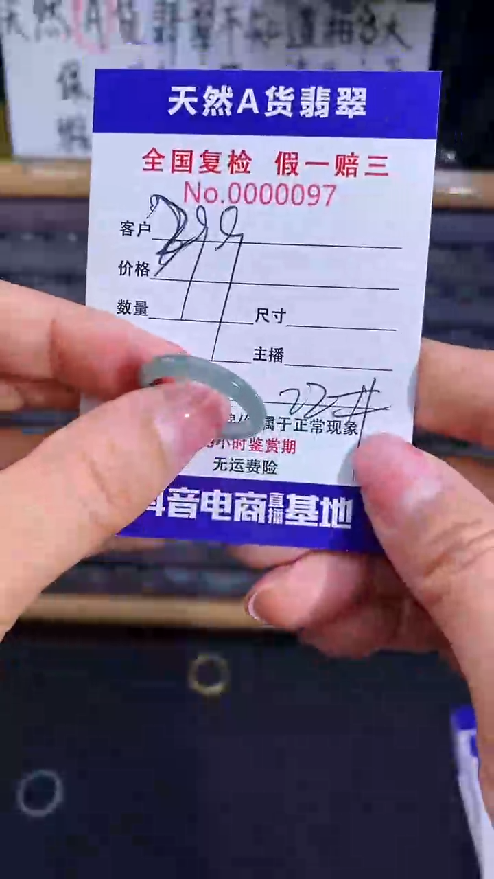【闪购商品】翡翠戒指未镶嵌097翡翠戒圈