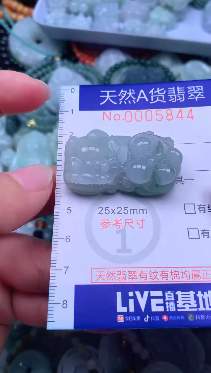 颈饰未镶嵌翡翠天然翡翠