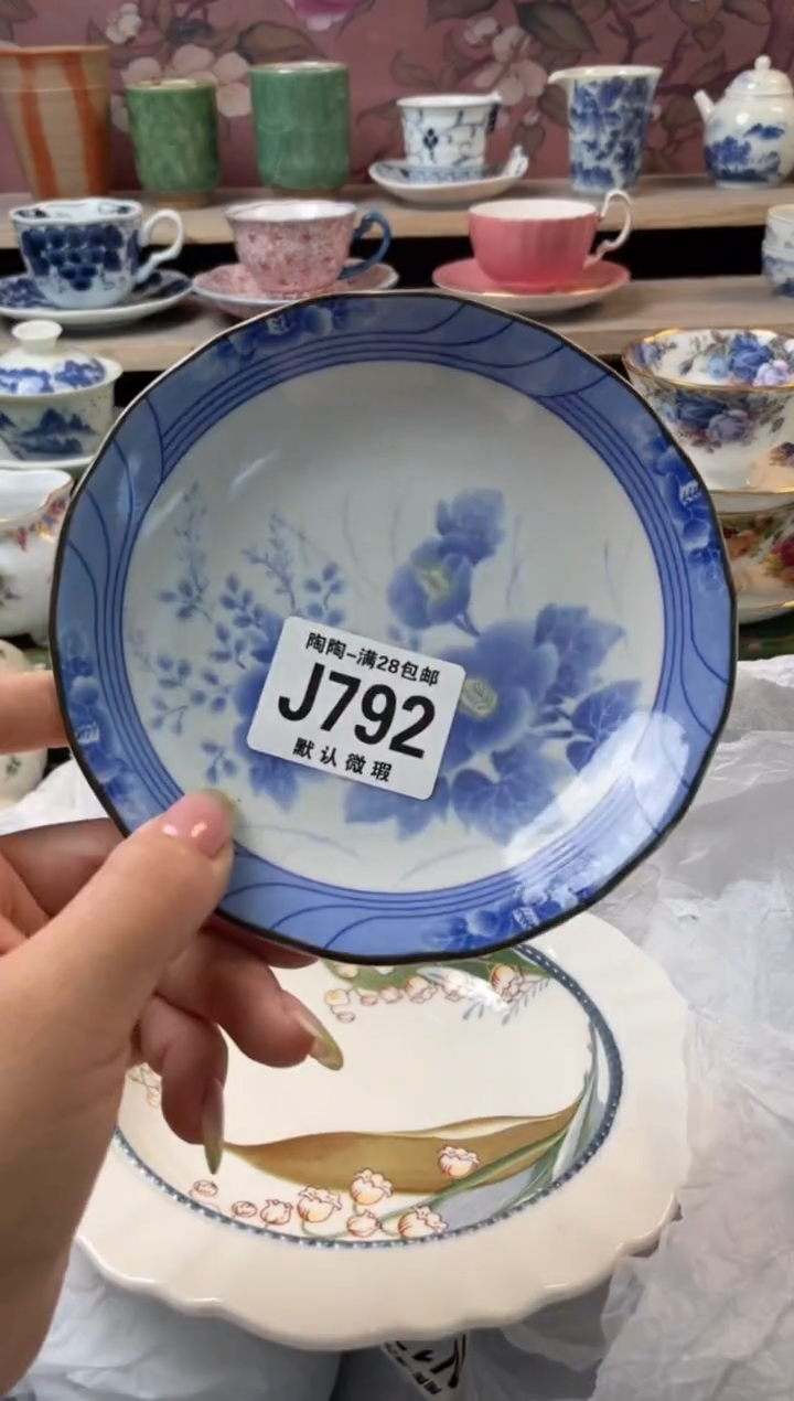 杯瓷器瓷器瓷器瓷器J792