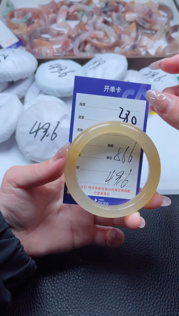 【闪购商品】石英质玉手镯未镶嵌280-56