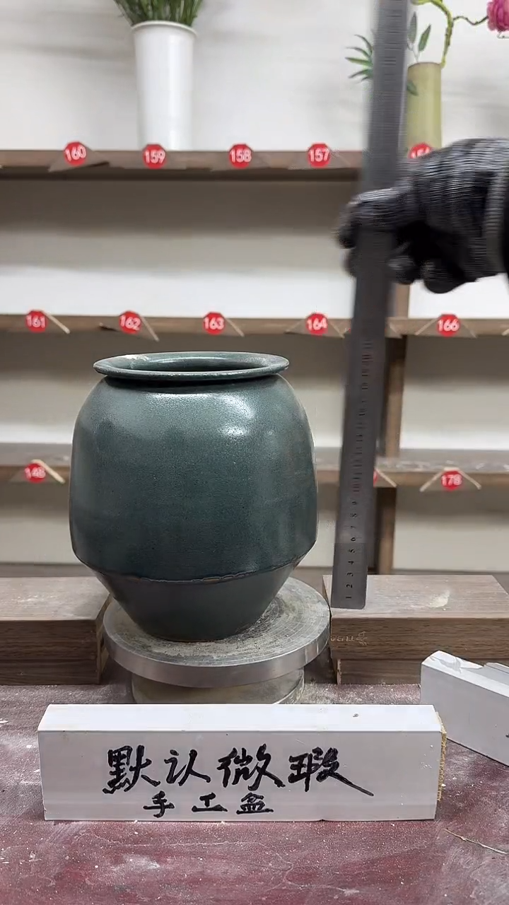 【闪购商品】陶瓷20-高21口11瑕