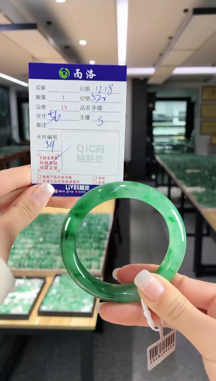 未镶嵌石英质玉手镯56