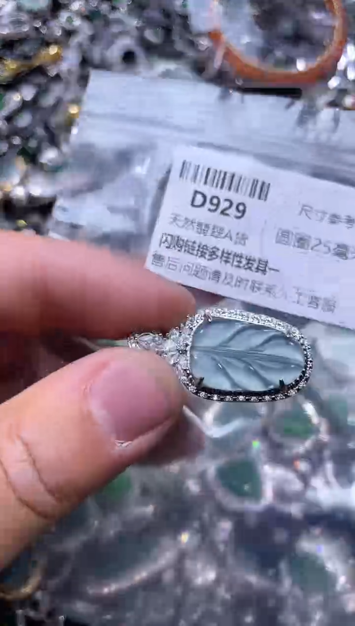 【闪购商品】翡翠颈饰未镶嵌D929吊坠