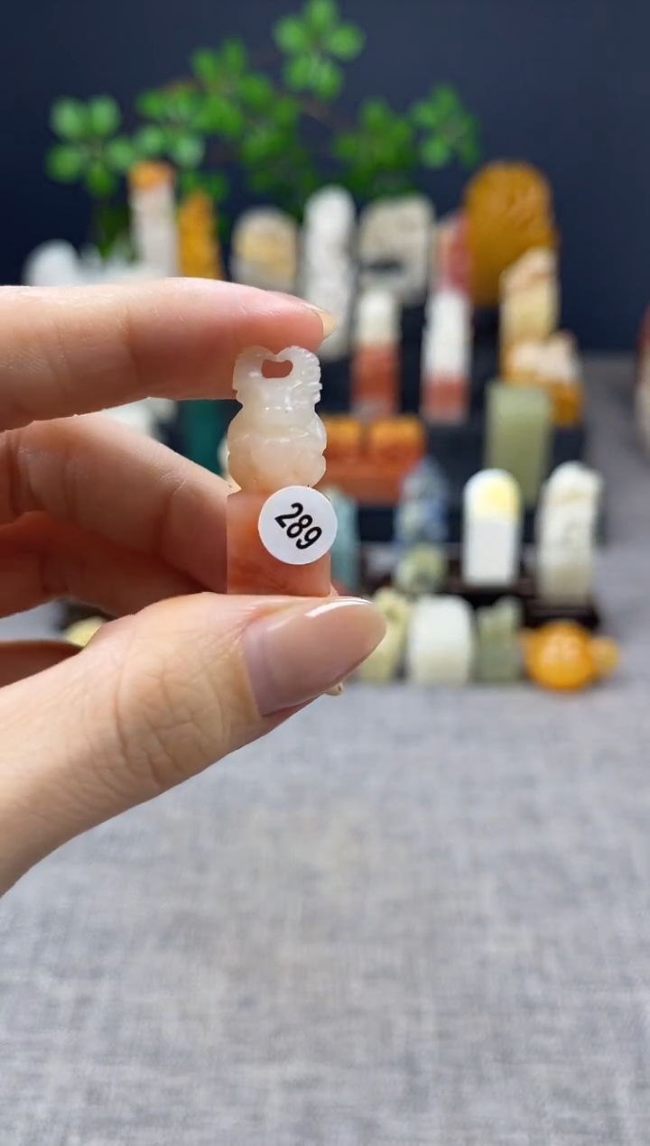 【闪购商品】昌化石印石289            