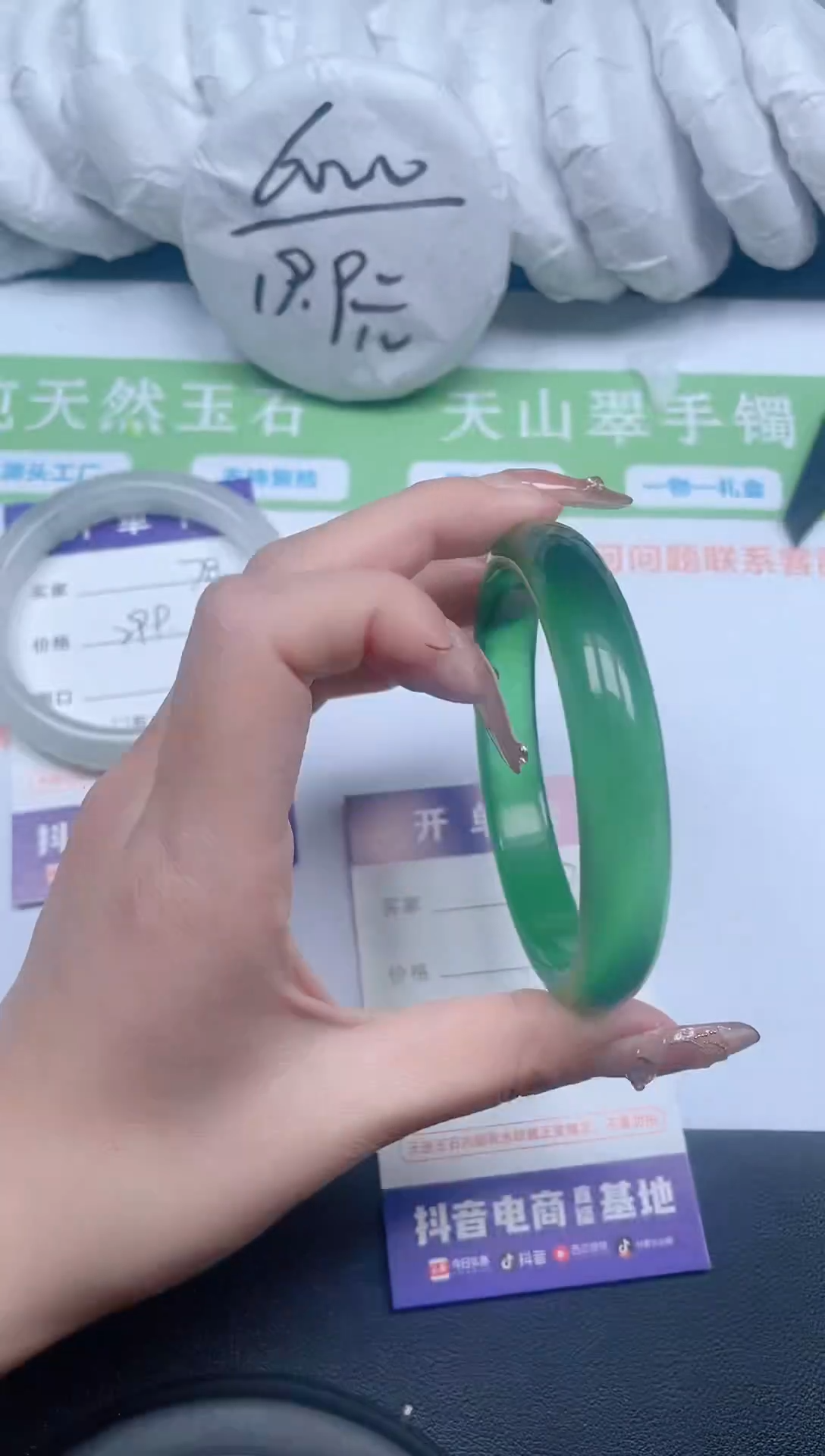 【闪购商品】石英质玉手镯未镶嵌79-62-8