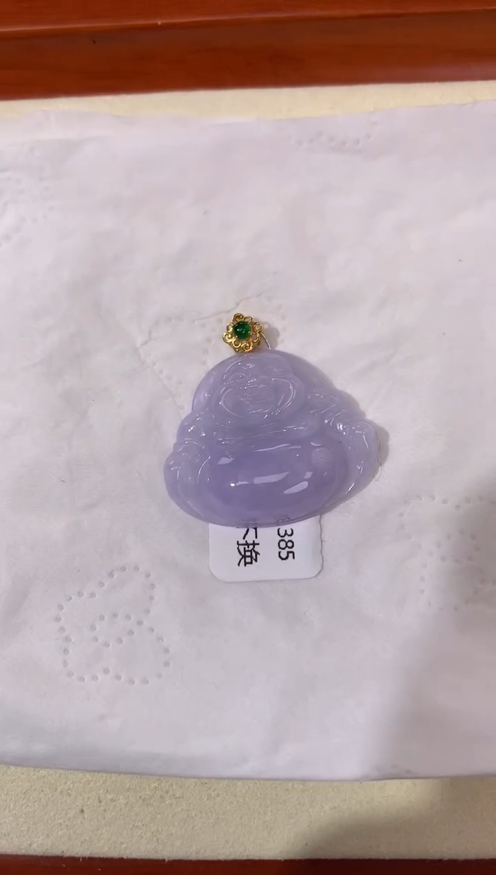 【闪购商品】翡翠颈饰18K金镶嵌天然缅甸a货翡翠